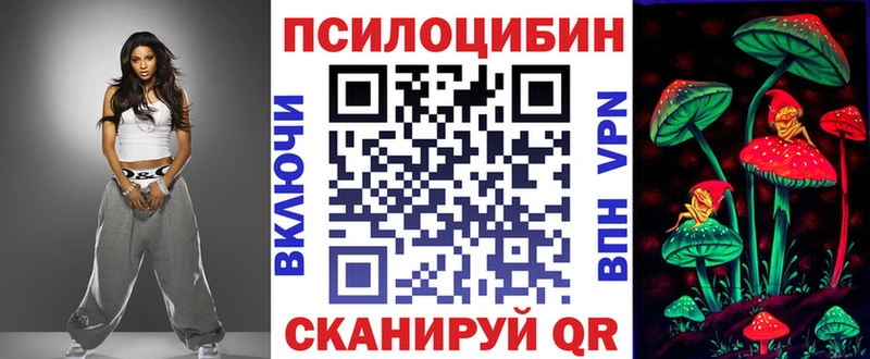 Галлюциногенные грибы GOLDEN TEACHER  Купить где  Сухой Лог 